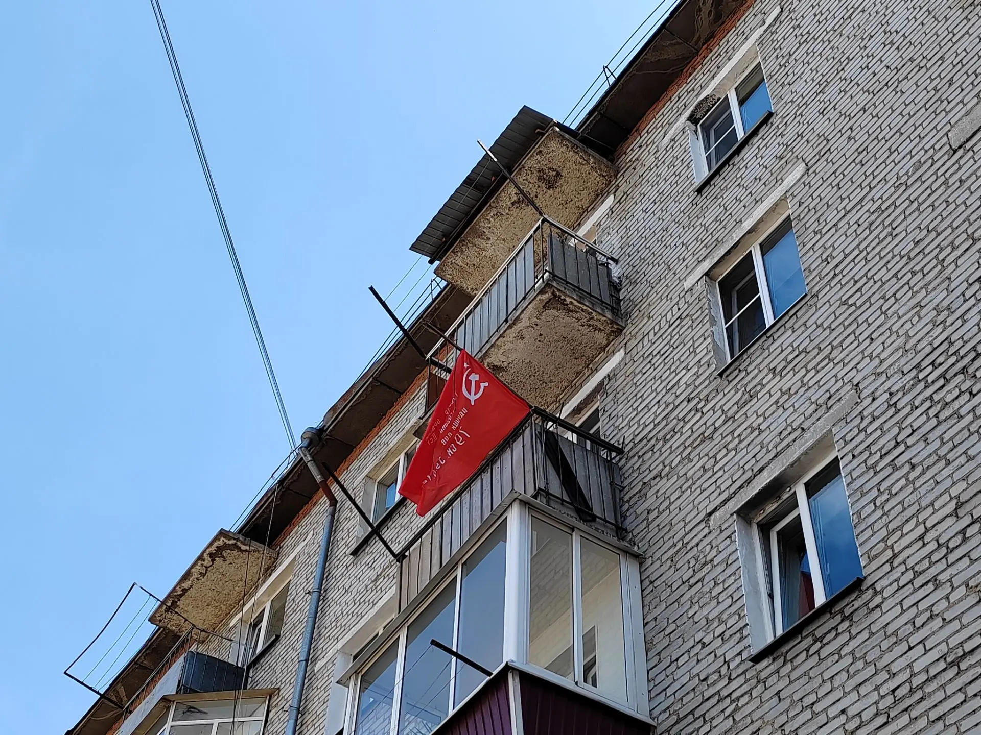 Собственникам 17 многоквартирных домов в Улан - Удэ вернули переплату
 
Как сообщила прокуратура Жел