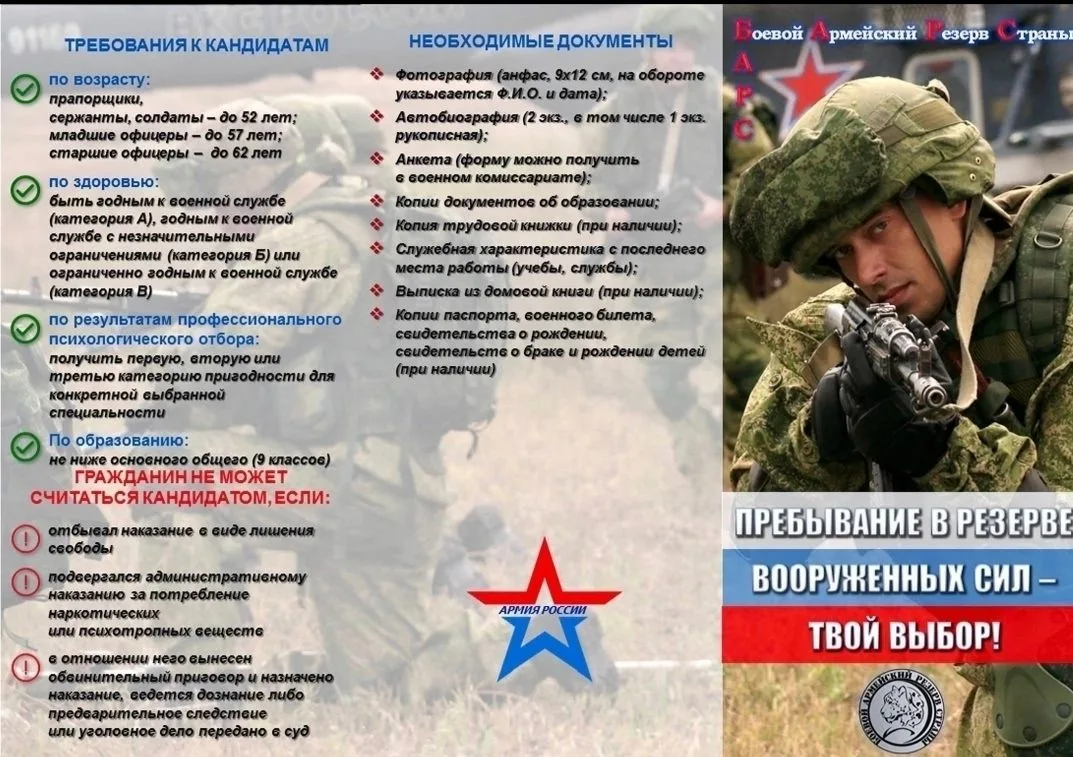 Уважаемые жители Сампурского муниципального округа!