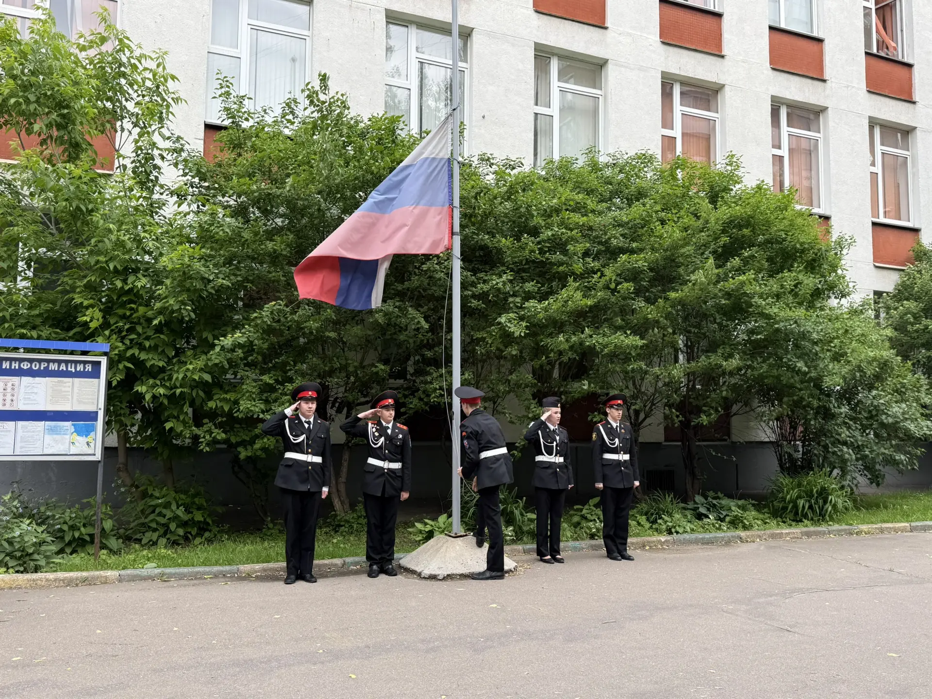 Доброе утро, школа 1095! ☀️  Этот понедельник — особенный для всех учеников, родителей и педагогов н