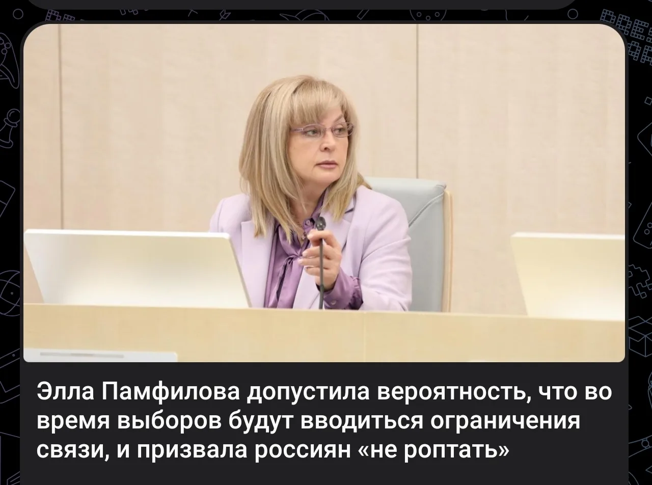 Планируете ли вы сходить и проголосовать на выборах 2026 в сентябре❓

👍 - да
👎 - нет

Североморск 