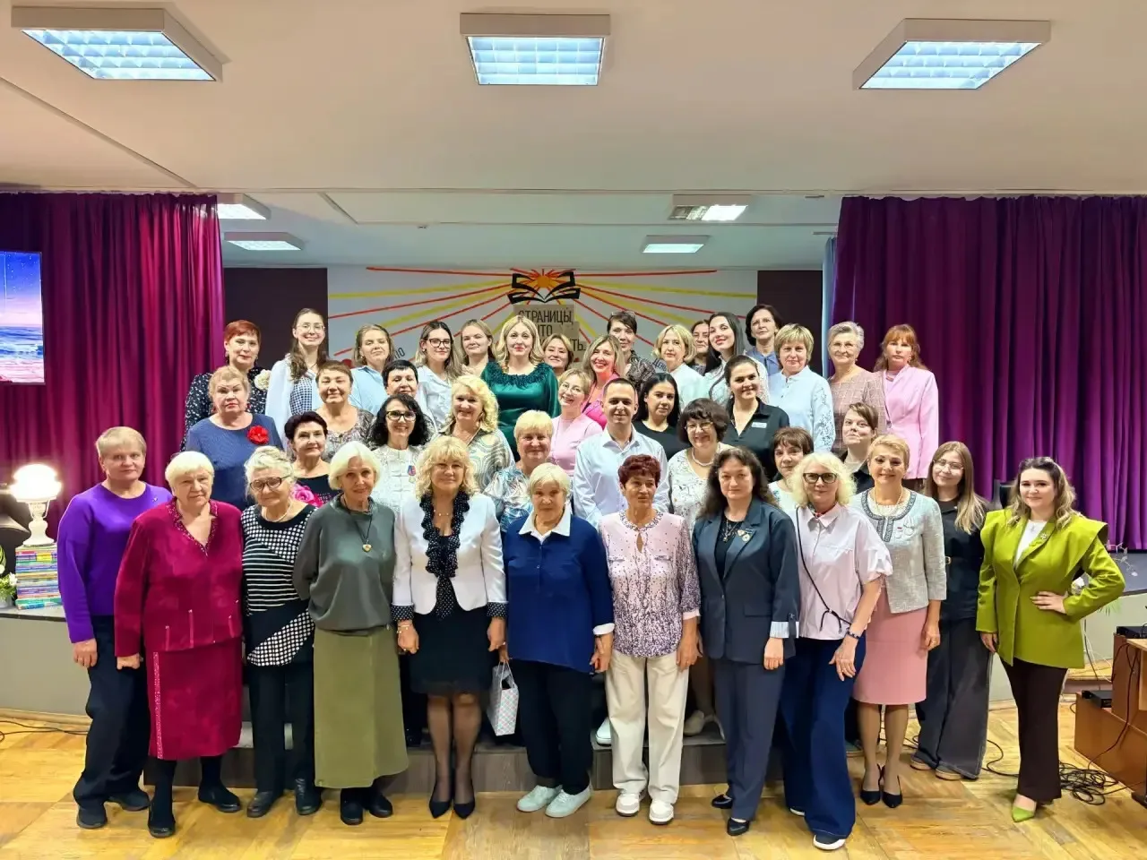 ✨ «Страницы, что освещают путь»: праздник, объединивший сердца!❤️