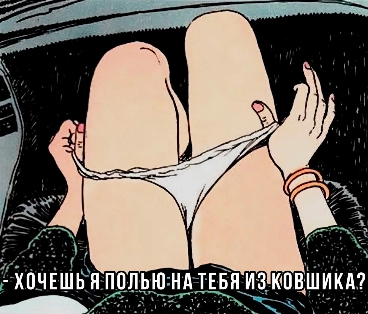 ЖКХ, вы чё творите?