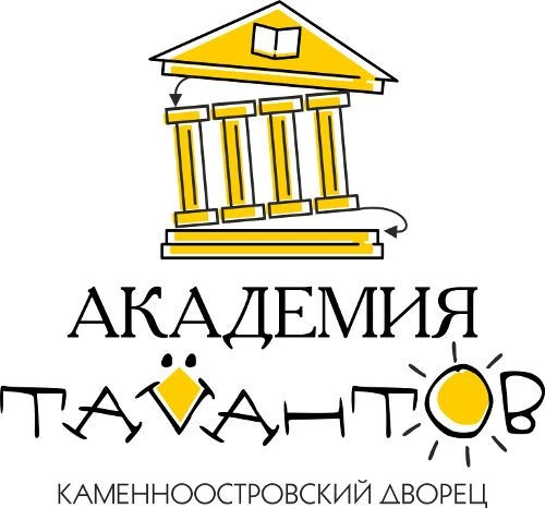 Звезды гимназии на награждении в Каменноостровском дворце.
