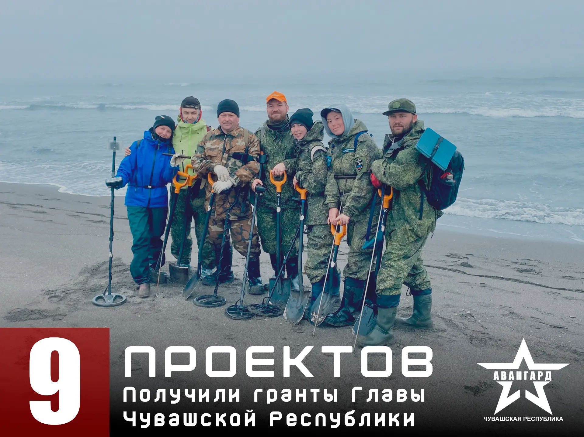ГРАНТОВЫЙ КОНКУРС В ПОДДЕРЖКУ ПОИСКОВЫХ ОТРЯДОВ: ПОДВЕДЕНЫ ИТОГИ!