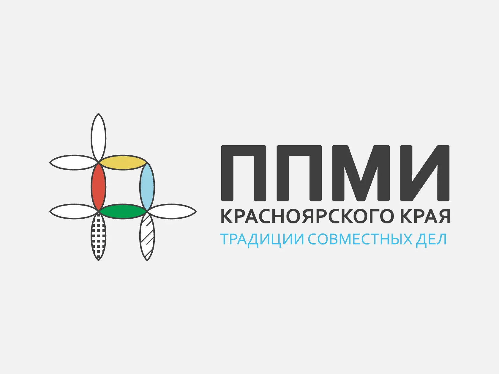 ГОЛОСОВАНИЕ ЗА ПРОЕКТ – РЕШАЙТЕ ВМЕСТЕ С НАМИ!