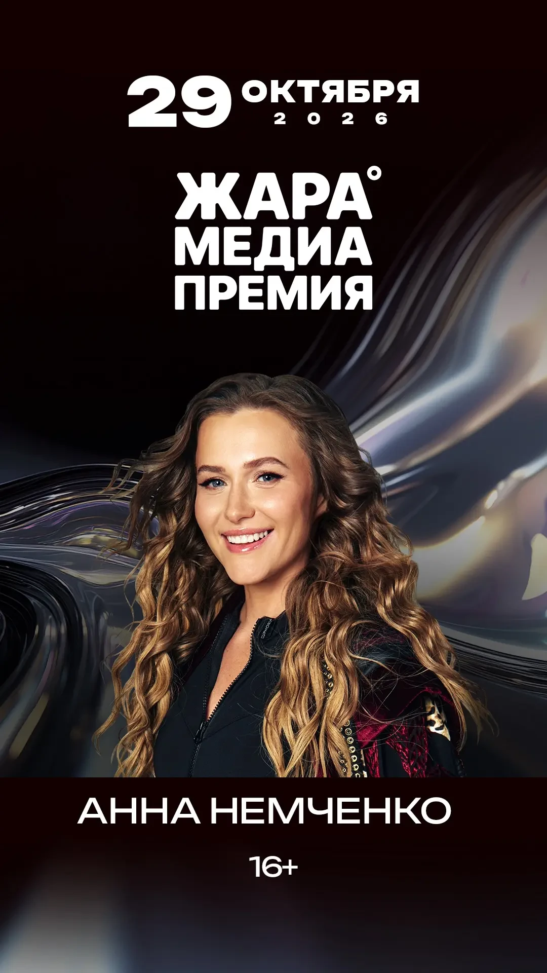 Ребята, спешу поделиться радостной новостью 🥹