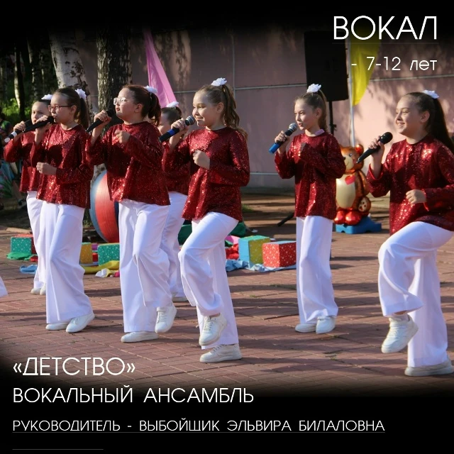 Центр культуры "Современник" приглашает в вокальный и танцевальный коллективы!