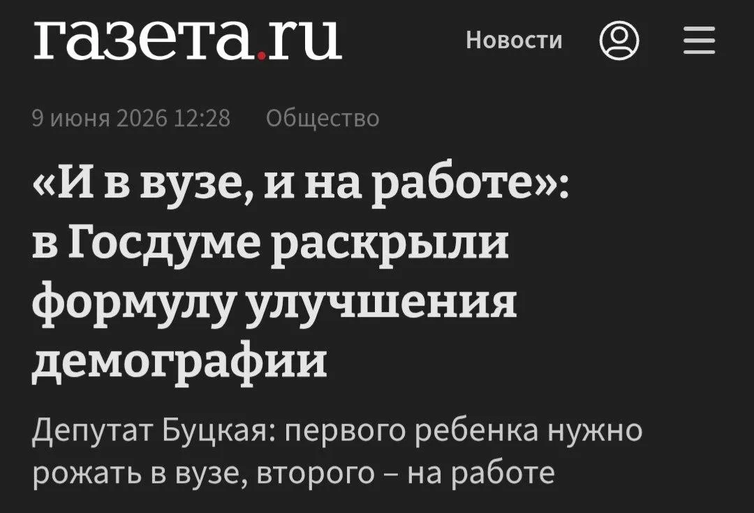 И в лифте, и на парковке.