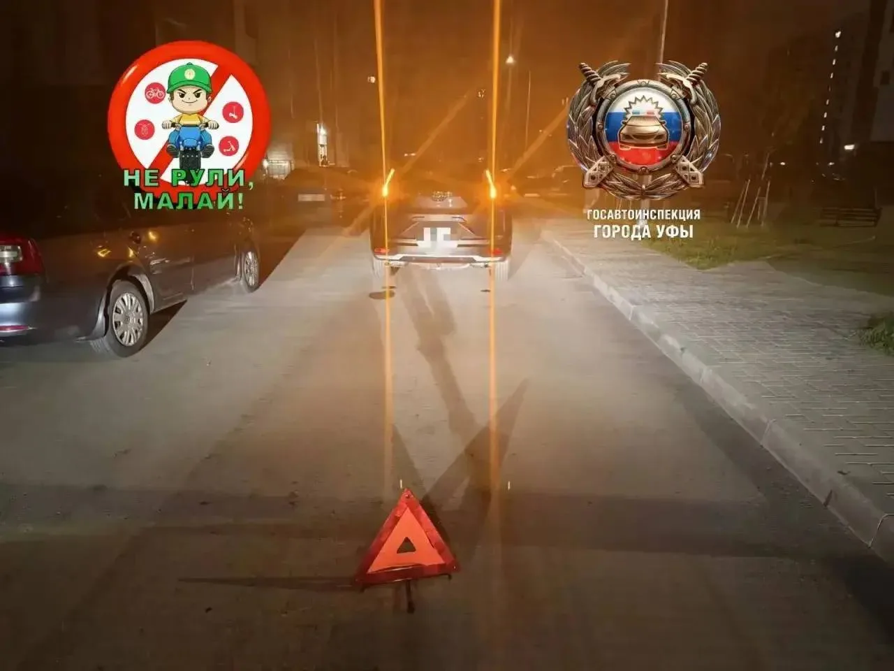 В Уфе трехлетний ребенок попал под колеса автомобиля