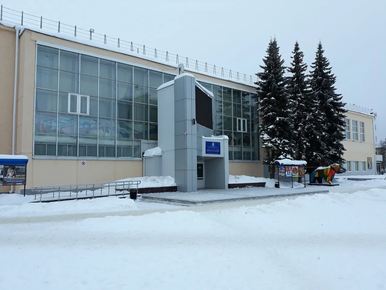Присылайте Ваши фото в "Предложить пост"