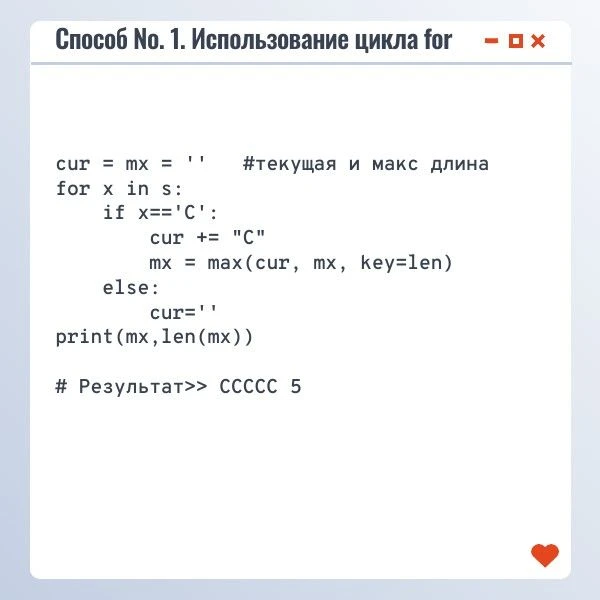 При работе со строками полезно знать алгоритм поиска заданной подстроки в общей последо...