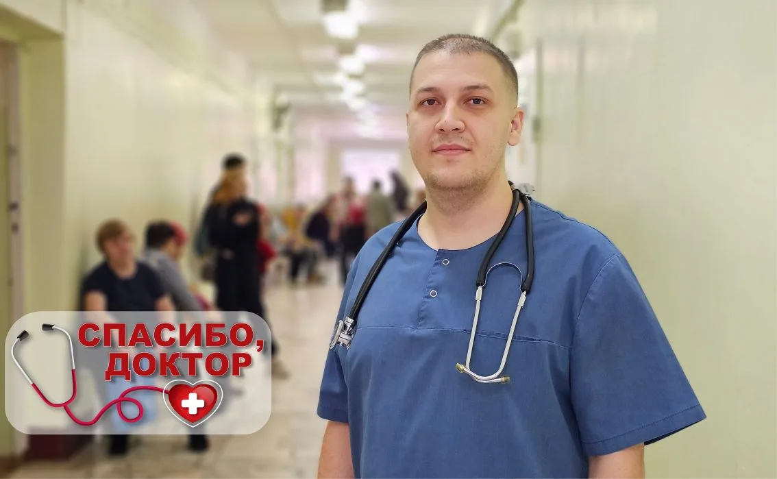 ❤️ "Спасибо за заботу и профессионализм..."