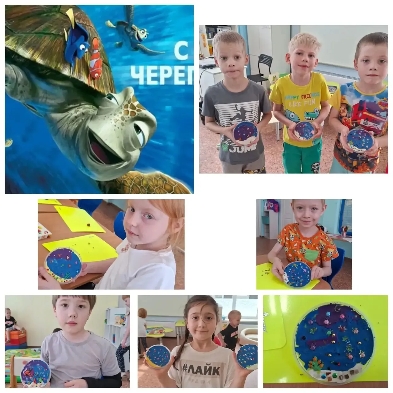 Дети 2 группы "солнышки"  отмечали День морской черепахи. Наши воспитанники сделали замечательные по