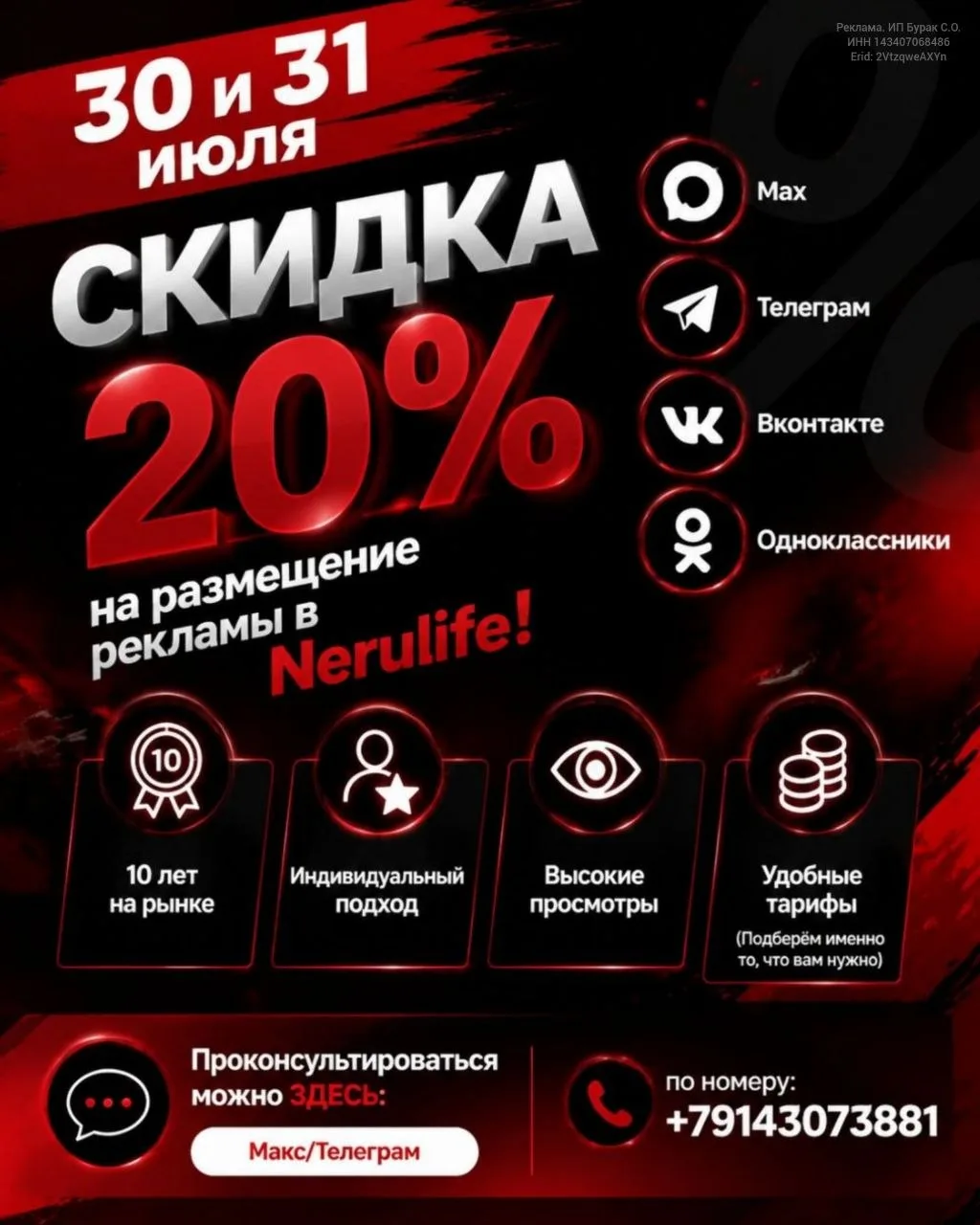⁉️Проконсультироваться можно ЗДЕСЬ: