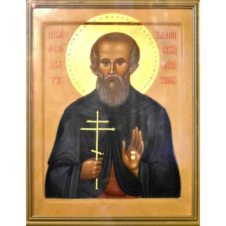 Поздравляем Федора (прмч. Феодор (Никитин)).

Сегодня, 29 июля, поздравьте именинников Алевтина, Яко
