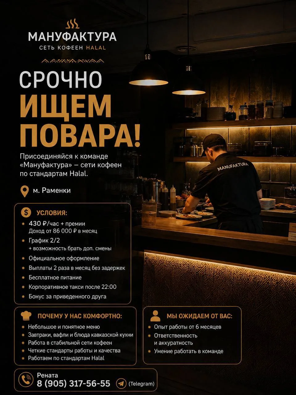 🔥 СРОЧНО