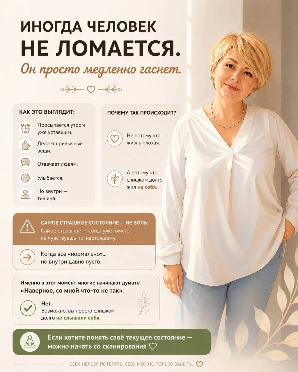 Знакомо? 🔥