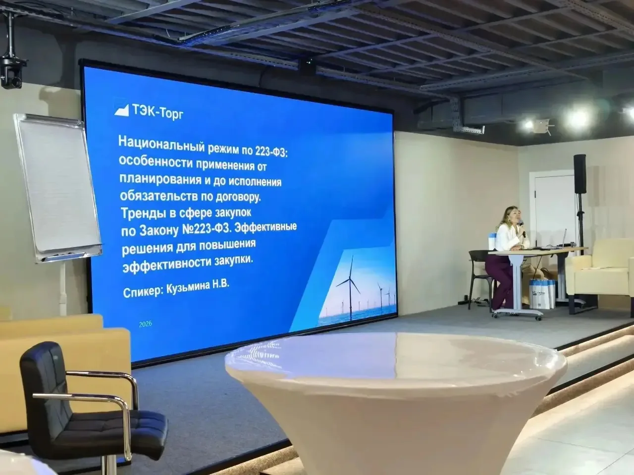 Уважаемые Заказчики!