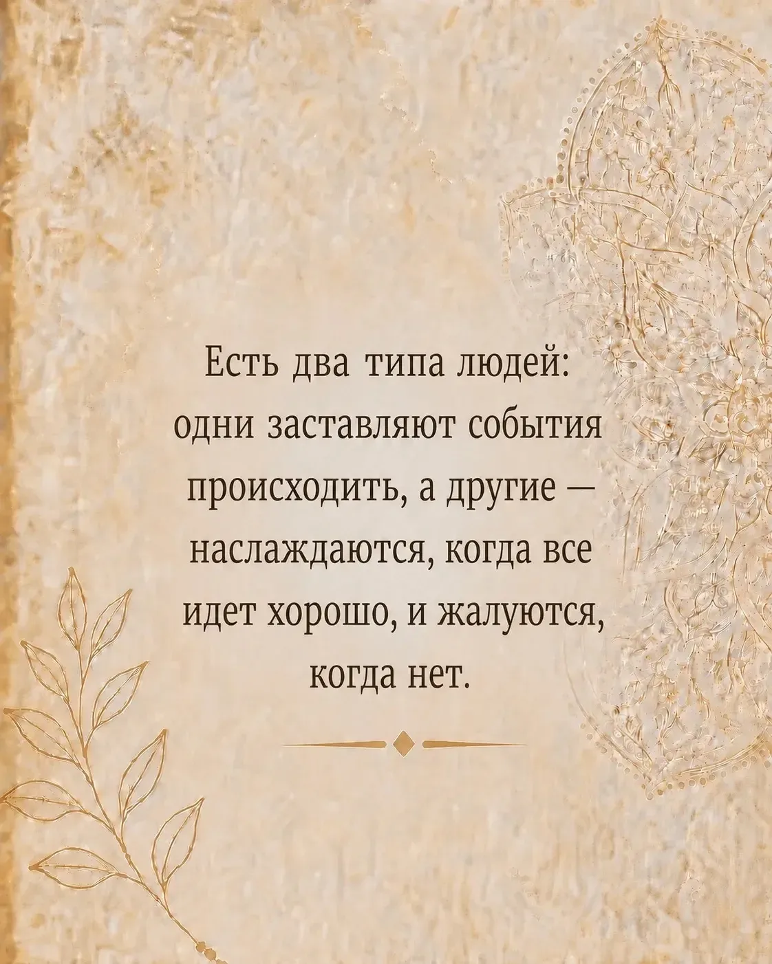 Больше цитат