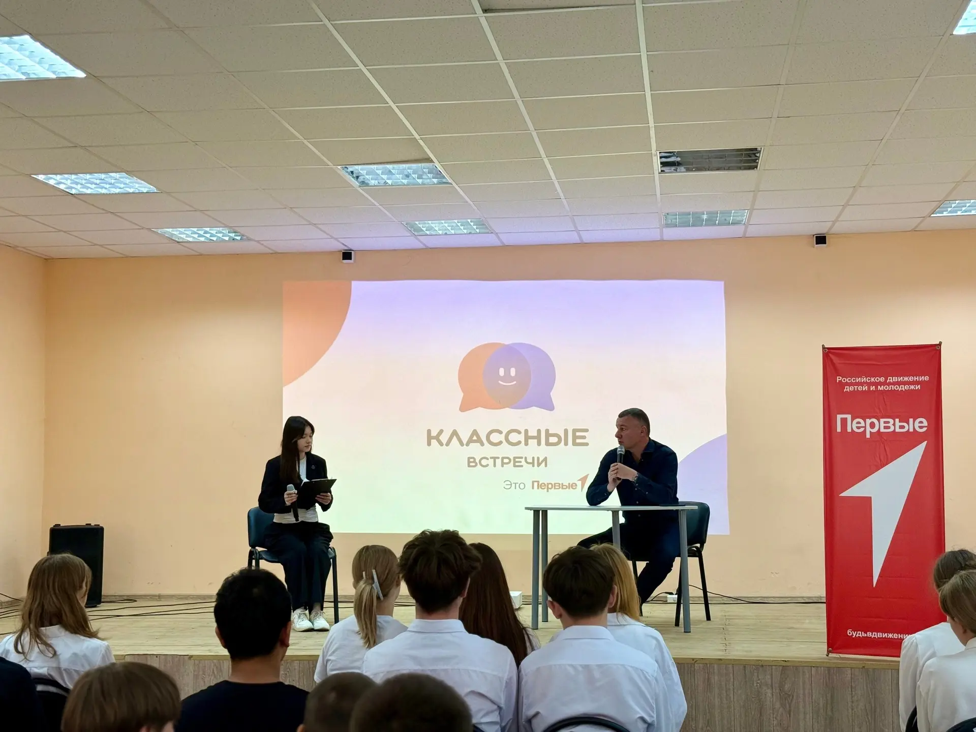 "Классная встреча с лидером: о бизнесе, политике и успехе!

В нашей МОУ «Солнечная СОШ» состоялась п