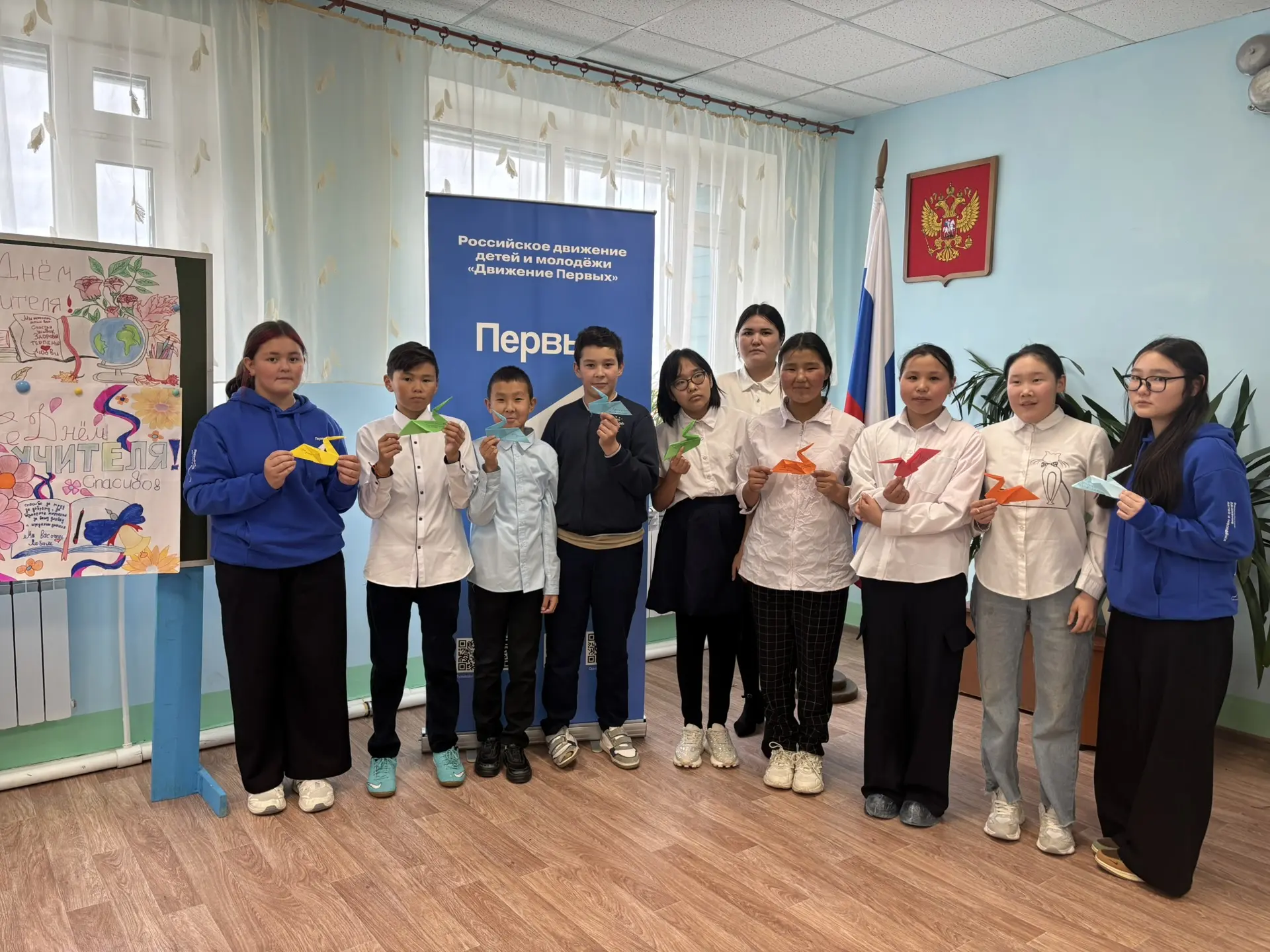 Пеликан с тёплыми словами для учителей