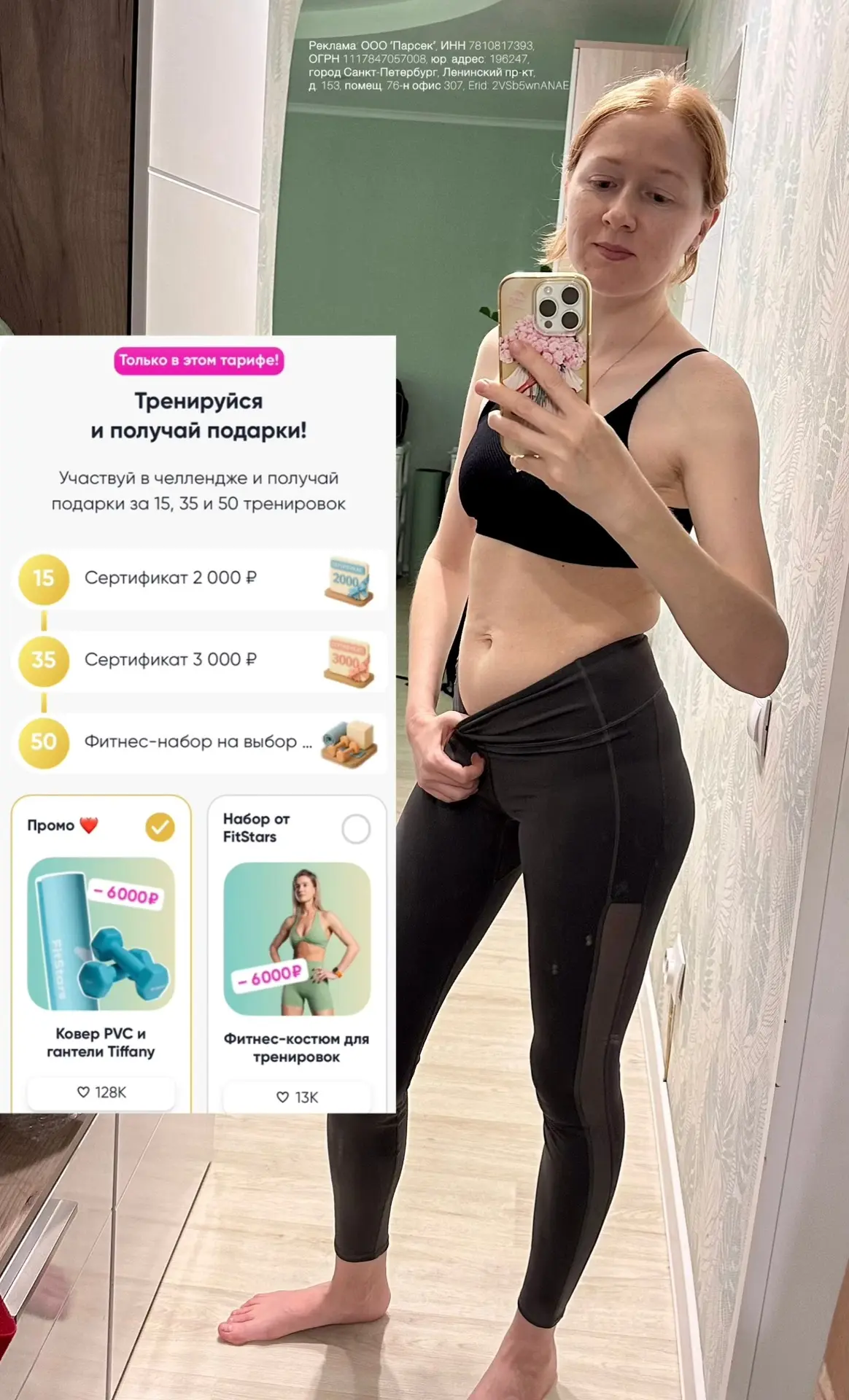 Завидую тем, кто купит доступ «Навсегда» в июне, я с этой акцией пролетела.