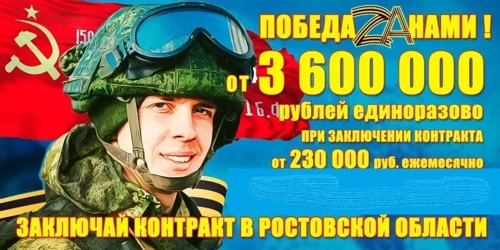 Продолжается набор на контрактную службу в Вооруженные силы РФ!
  Администрация Мишкинского сельског