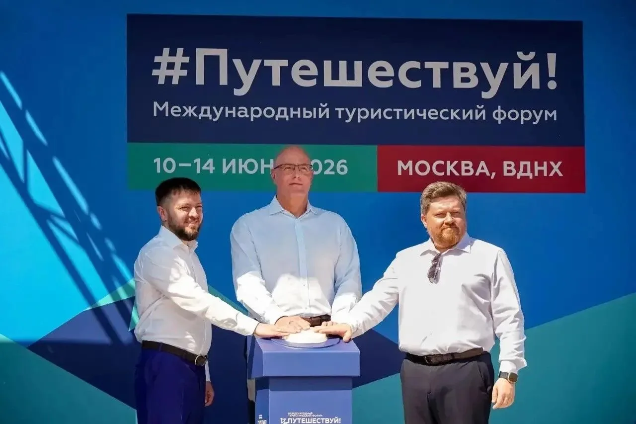 «Путешествуй!» - видеть эмоциями

✅ Первый день деловой программы форума «Путешествуй!» прошел макси