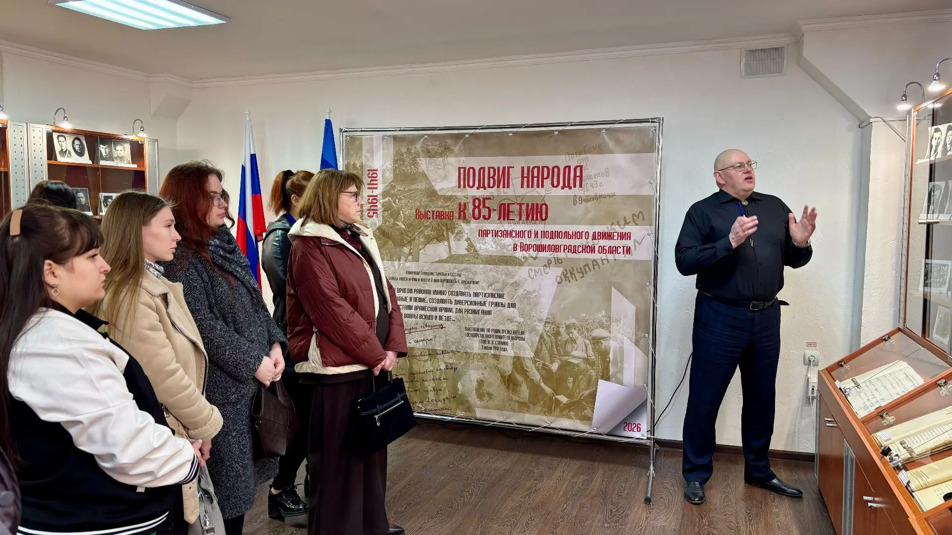 Сотрудники ГКУ ЛНР «РЦСЗН» посетили документальную выставку, посвященную 85-летию партизанского движ