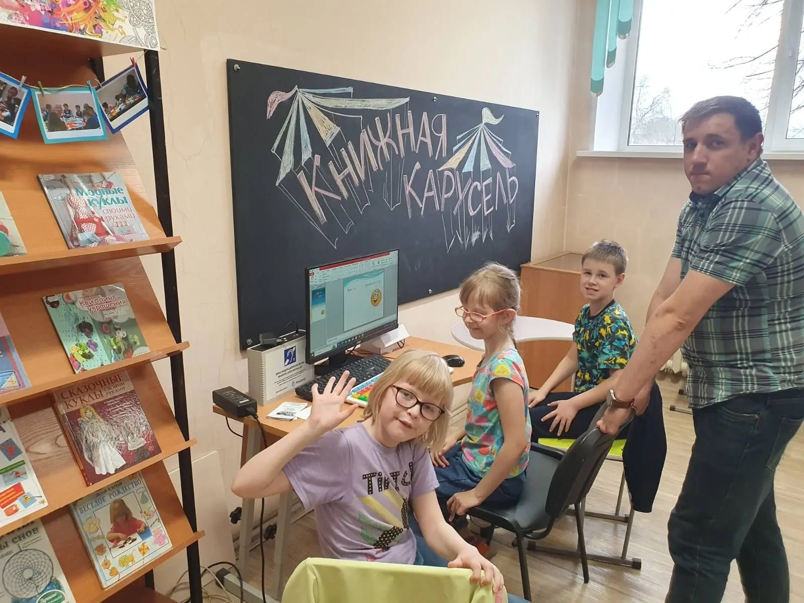 Открыт набор в группу на обучение «Волшебный компьютер»