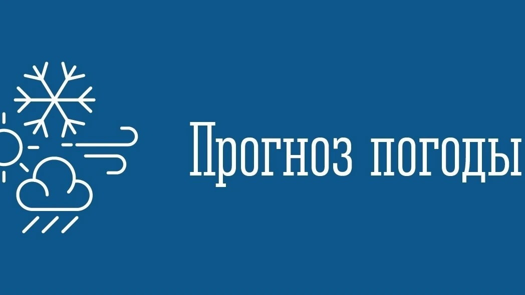 Согласно информации ФГБУ "Мурманское УГМС" прогноз погоды в Мурманской области на 14 се...