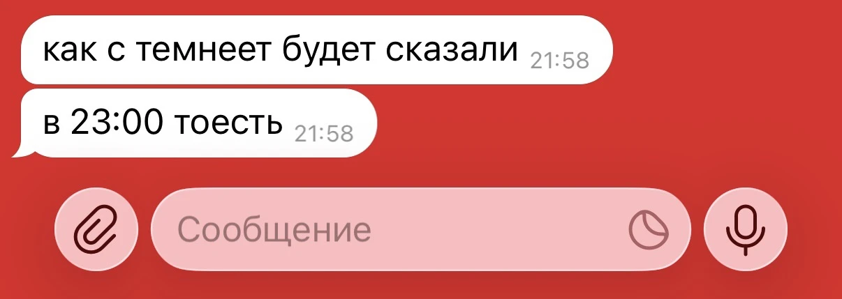 🤷‍♂️ НУ ЧТО, ЖДЁМ?
• Пёсик — ждём;
• Кошечка — не ждём;
• Ржущий смайлик — ахаахахапхпхаахахап.
🤷‍