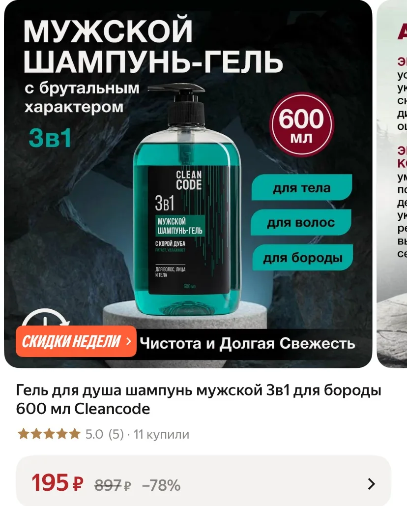https://market.yandex.ru/cc/BCnJMW?erid=5jtCeReNx12oak2qz7NhpPB