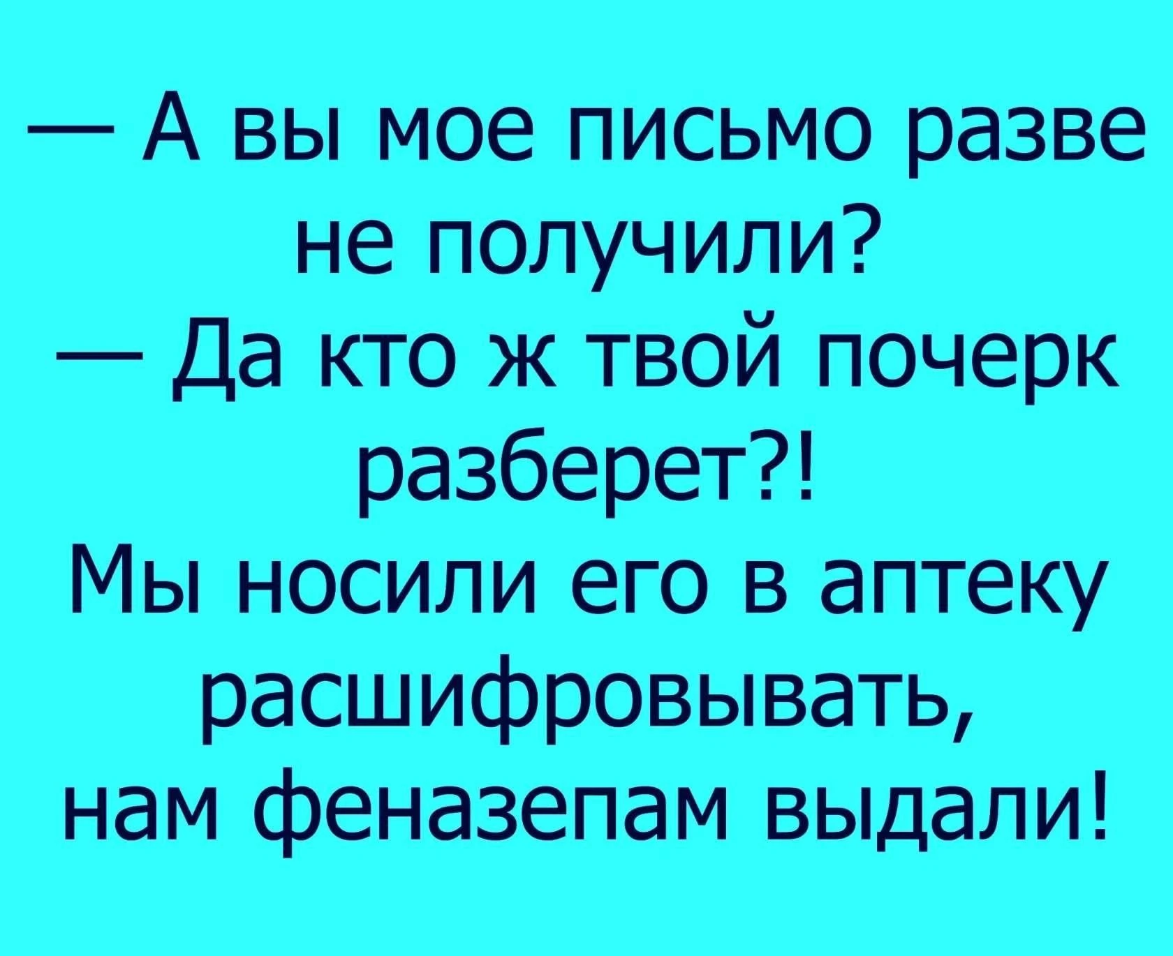 Смешно?😃 Жми лайк, пока не забыл. А подписка — чтобы не потерять того, кто поднимает т...