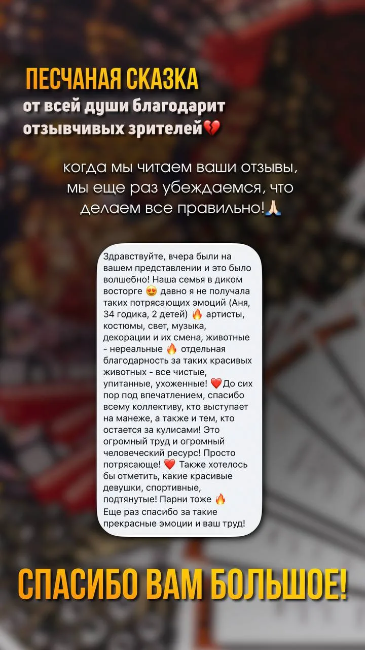 ЭТО БЫЛО ПО-НАСТОЯЩЕМУ ВОЛШЕБНО🔥