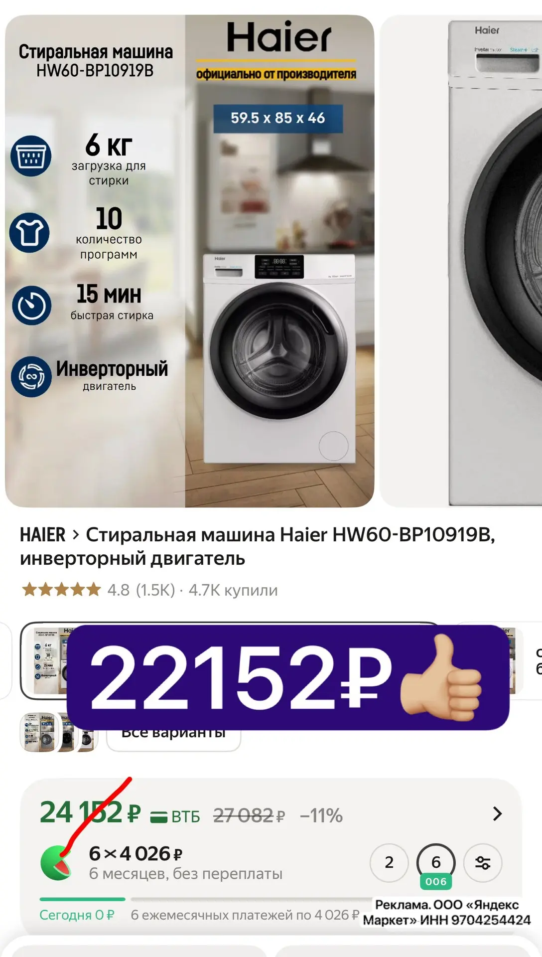 Отличная машинка по классной цене