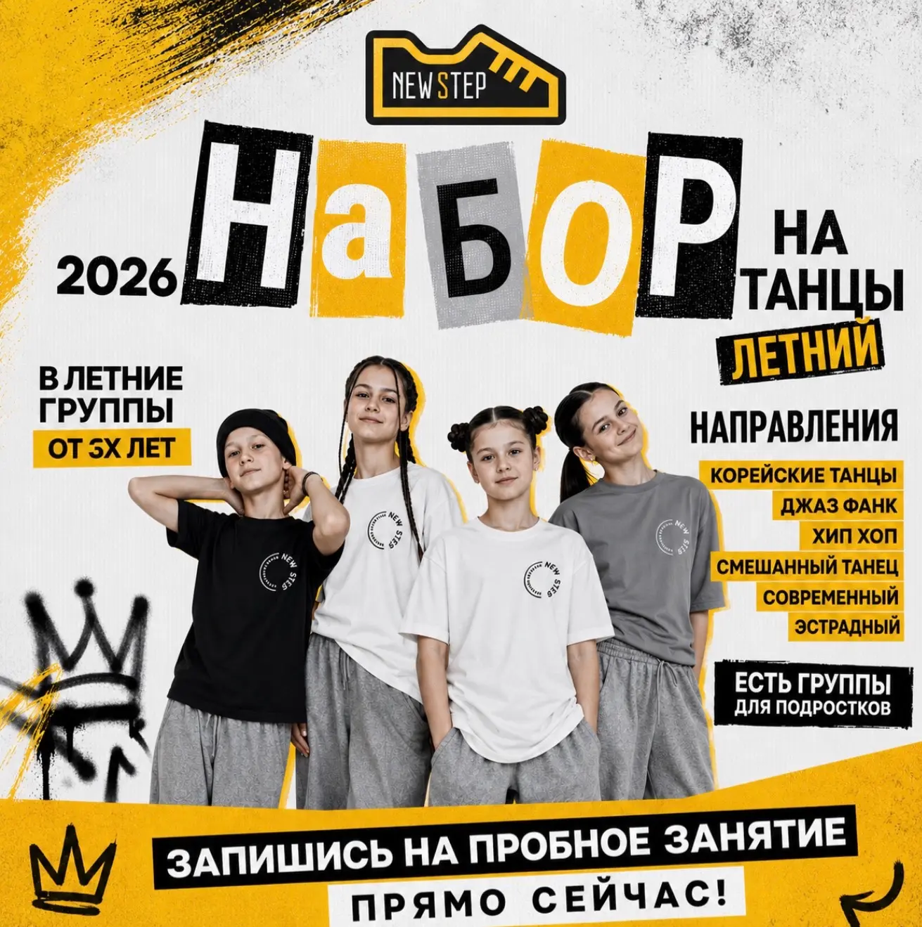 ❗️НЕ ЖДИТЕ СЕНТЯБРЯ. Потом может быть поздно.