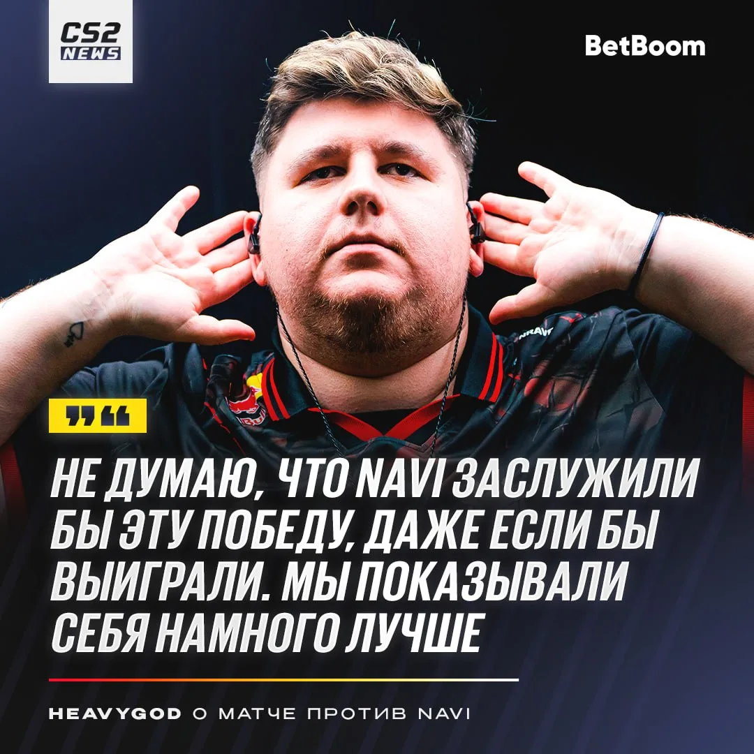 😎 Это тяжелый СВЭГ, бро.

👉🏼 CS2 - Подпишись