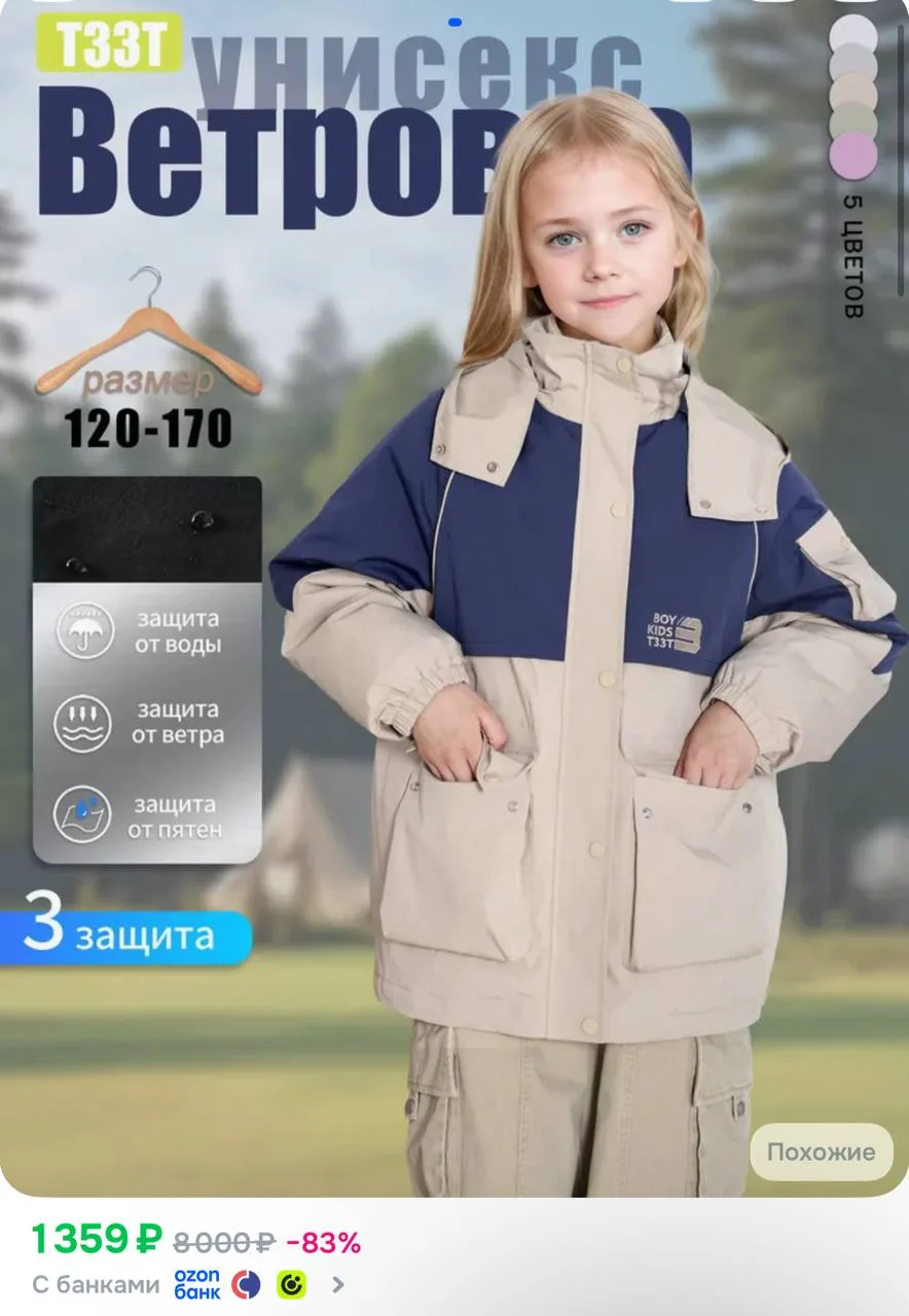 Карточки