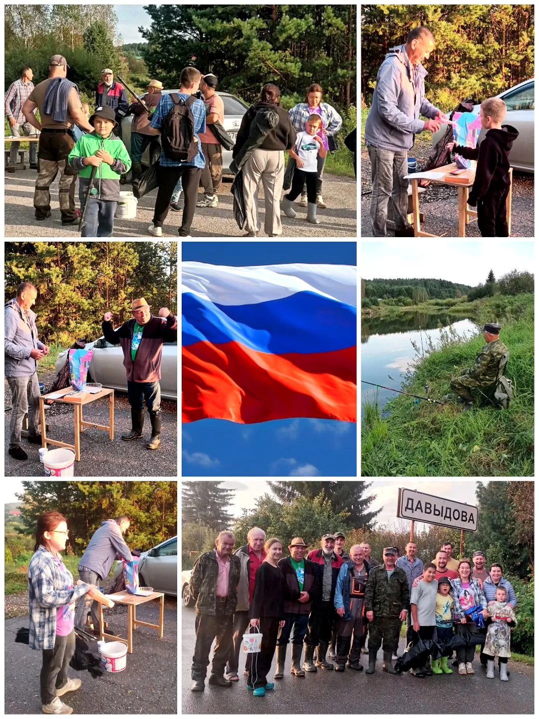 🇷🇺 С Днём российского флага, друзья!