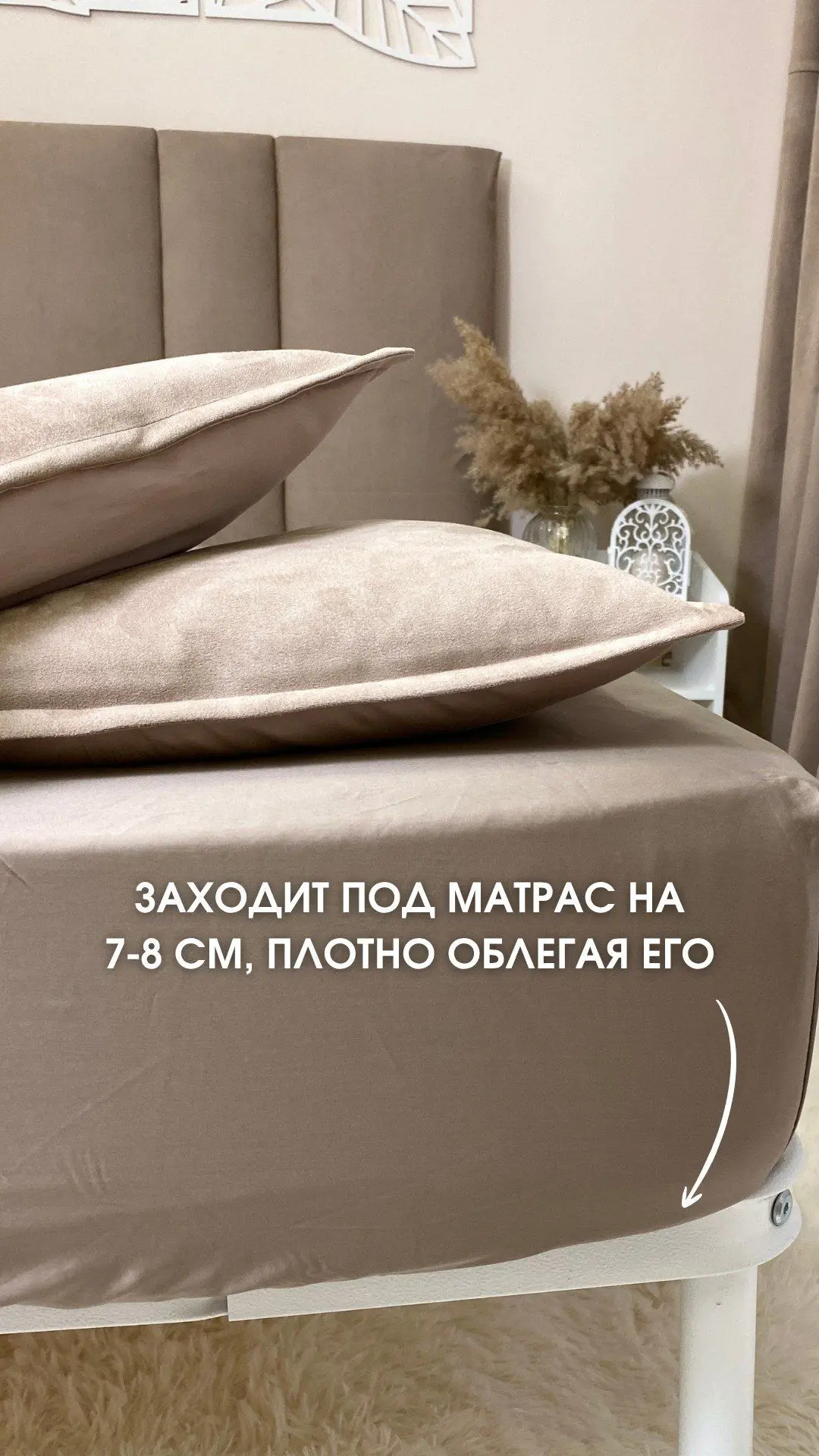 Одна покупка, которая изменит ваш сон 🤩