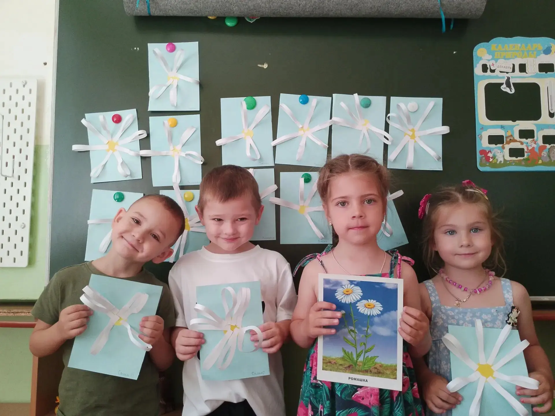 🌱☀️
Разоделись все ромашки
 В белоснежные рубашки. 
Не хочу на них гадать, 
Чтоб листки не оборвать