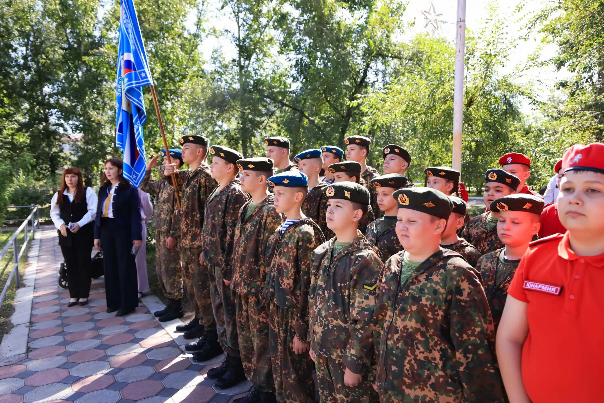3 сентября - День окончания Второй мировой войны