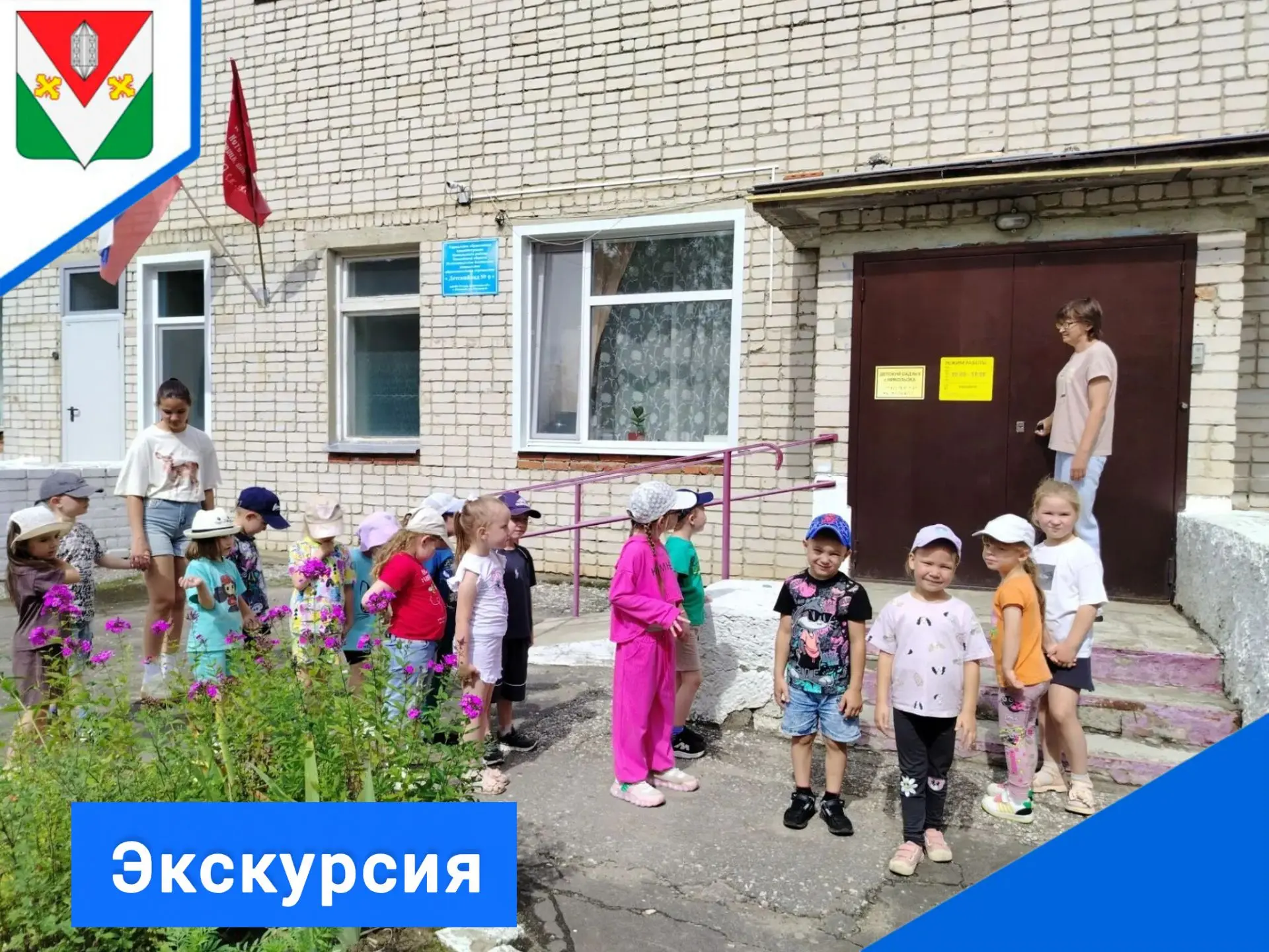 В рамках тематической недели