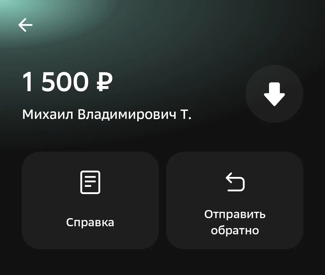 Огромная благодарность за поддержку!!!