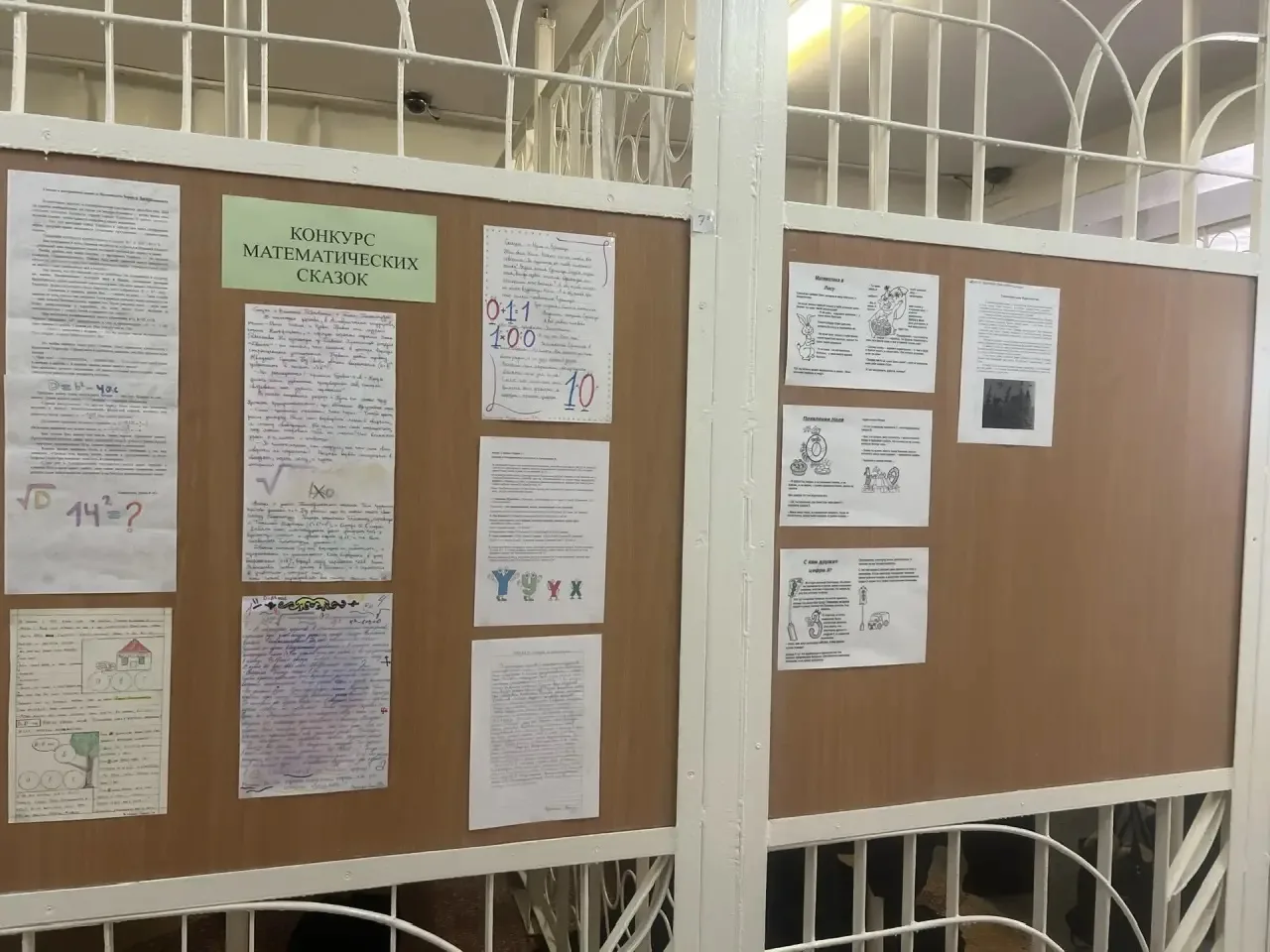 ⚛️Друзья, как вы уже поняли, в нашей школе началась долгожданная Декада науки и творчества! И, конеч