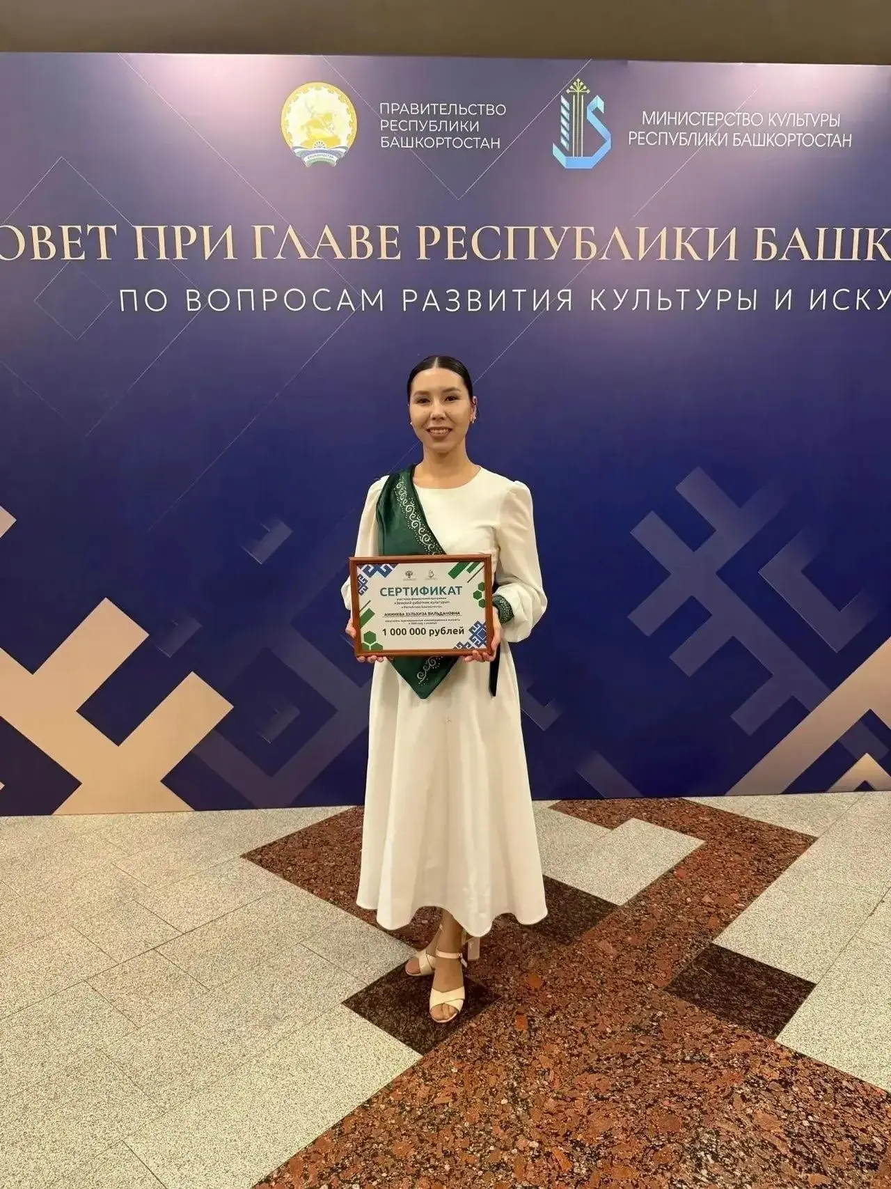 Зульхиза Аминева - культорганизатор Баимовского сельского многофункционального дома кул...