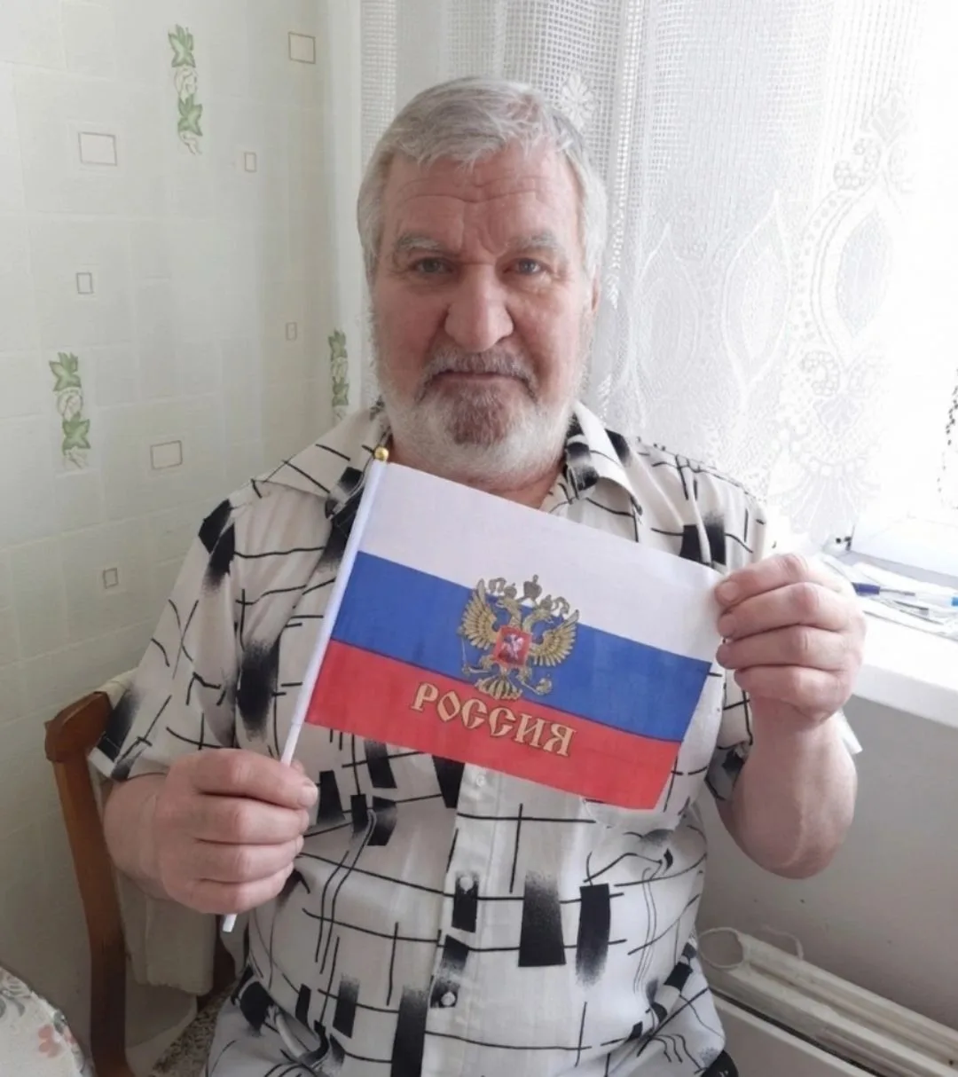 Три цвета Родины