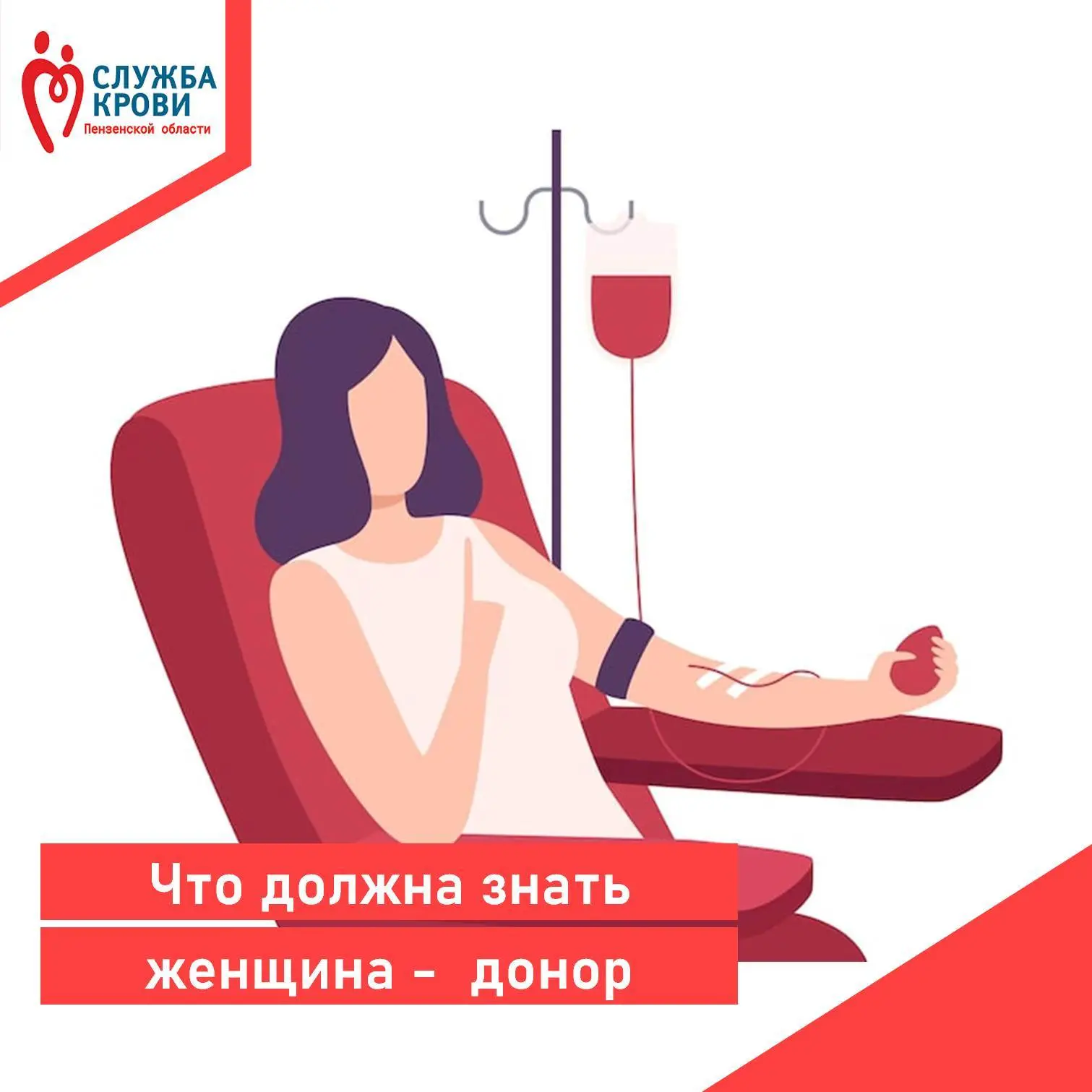 🙋Сегодняшний пост мы подготовили специально для женщин