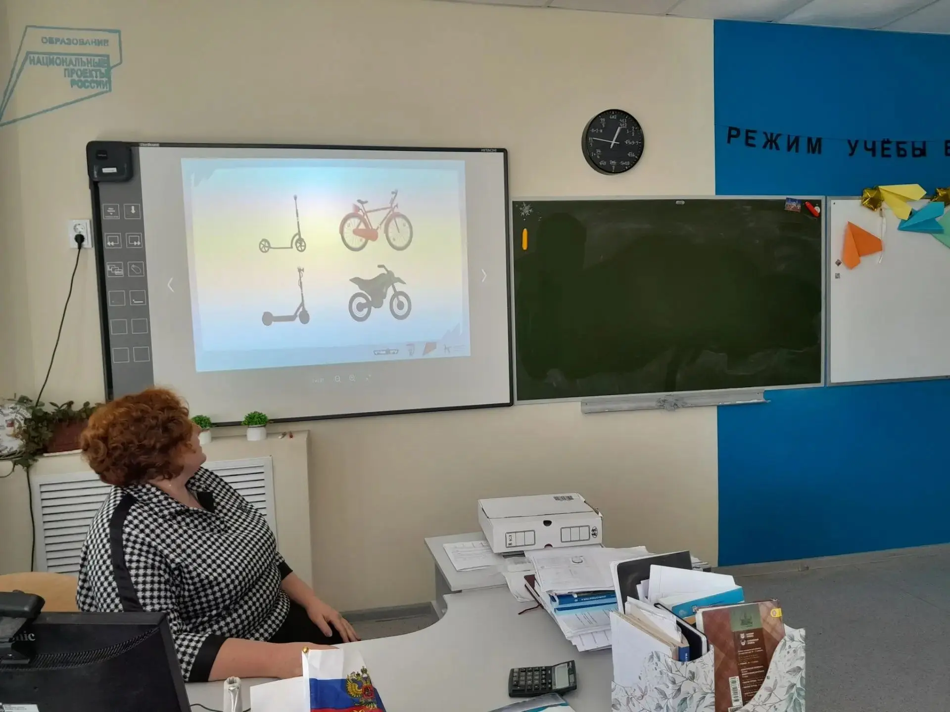 Тематический урок «Безопасные дороги»